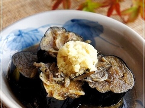 しっとり美味しい♡揚げ茄子と桜海老の含め煮